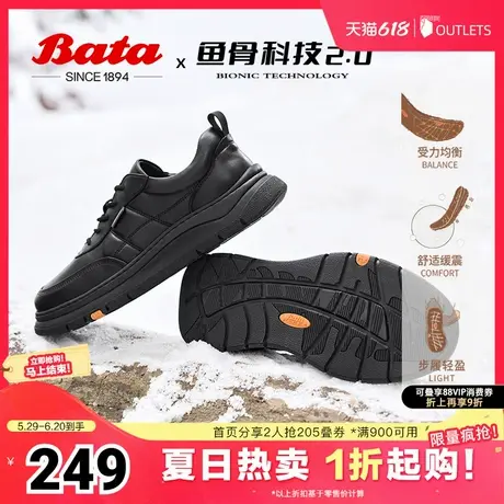 Bata休闲鞋男冬商场新款厚底透气舒适羊皮通勤软底鞋W8621DM4商品大图