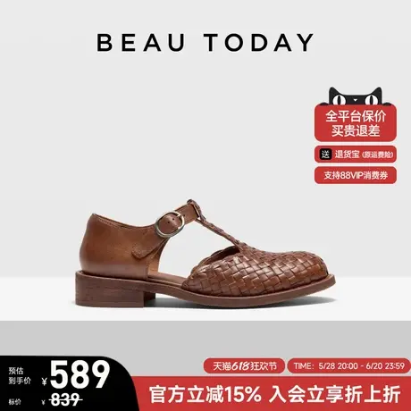 BeauToday粗跟玛丽珍鞋2025新款春季复古英伦风小皮鞋女法式单鞋图片