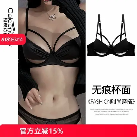 女士性感纯欲风大胸显小薄款文胸超薄夏季法式聚拢细肩带内衣套装商品大图
