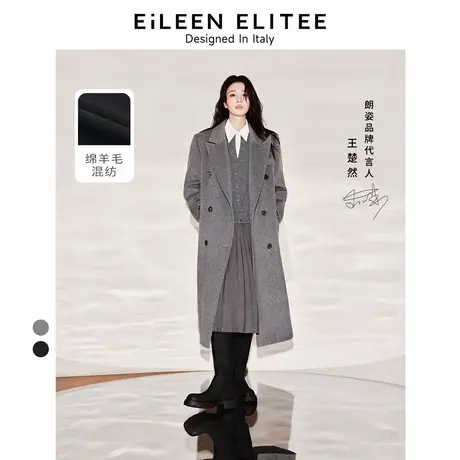 【王楚然同款】朗姿羊毛高级感气质大衣女年冬季毛呢外套商品大图