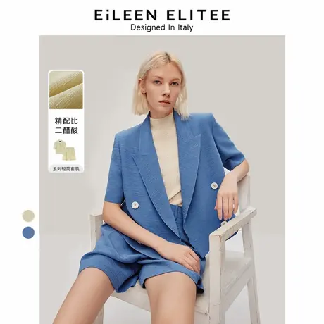 【意大利设计】朗姿醋酸休闲气质西装外套薄款西服短袖2024夏新款图片