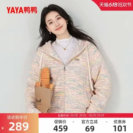 鸭鸭针织开衫羽绒服女短款2024冬季反季慵懒软糯连帽90鸭绒外套J商品大图