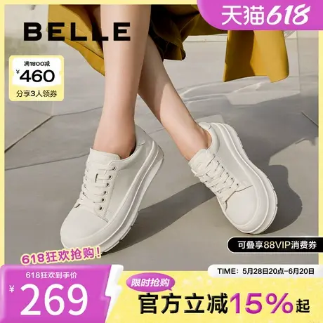 百丽女鞋厚底增高小白鞋女新款帆布大头休闲鞋子B9Y1DCM4商品大图