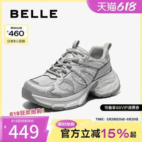 百丽透气网老爹鞋女2025夏新商场同款厚底增高休闲鞋D7T1DBM5图片