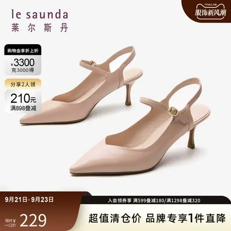 清仓特卖 莱尔斯丹秋冬新款时尚尖头纯色包头高跟搭扣凉鞋2M57701图片