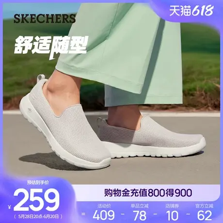斯凯奇女鞋一脚蹬懒人鞋鞋舒适厚底缓震健步鞋时尚百搭休闲运动鞋商品大图
