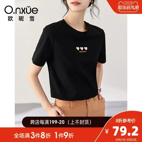 欧昵雪2023夏季新款简约圆领桃心绣花减龄T恤女短袖百搭个性上衣商品大图