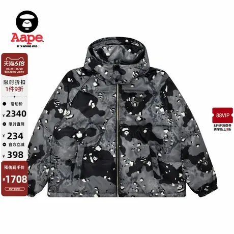 Aape旗舰店男装蛇纹猿人迷彩可拆卸帽厚羽绒服面包服7666XXN商品大图