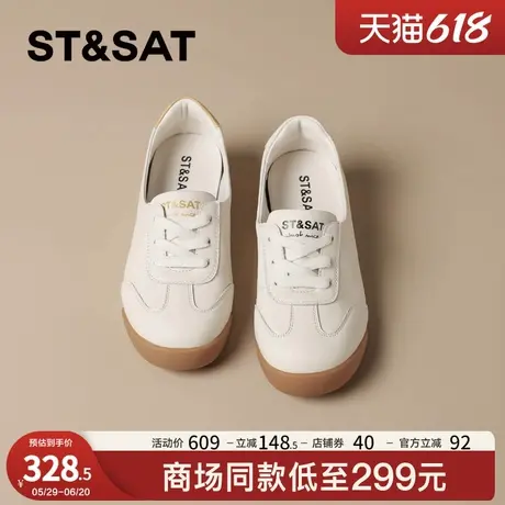 星期六超软芭蕾德训鞋女内增高2025新款百搭舒适厚底小白鞋阿甘鞋商品大图