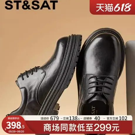 星期六男鞋2024秋冬新款时尚商务休闲皮鞋正装低帮真皮德比鞋男士商品大图