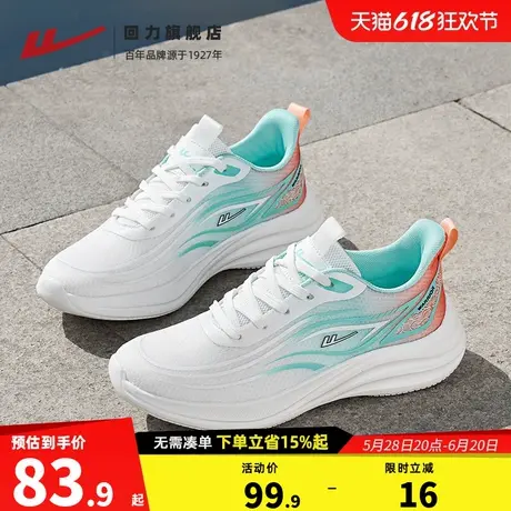 回力男鞋运动鞋夏季网面透气2025新款潮流超轻男款减震跑步鞋子男商品大图