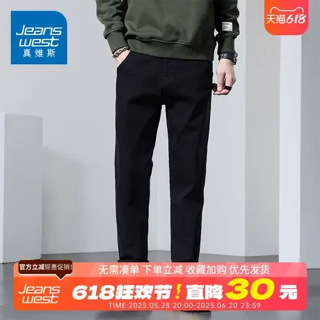 KZ真维斯黑色牛仔长裤男士直筒宽松潮牌2025年新款潮春秋季男裤子图片