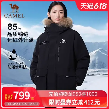 【三防体】Camel骆驼户外派克羽绒服冬男女同款抗风抗寒外套商品大图