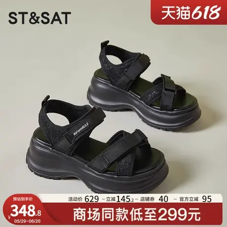 星期六运动凉鞋女款2025年新款夏季百搭松糕厚底时尚外穿沙滩鞋子商品大图