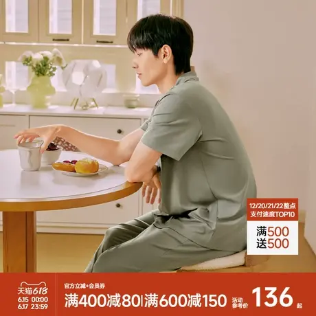 森马家居服男款抗菌防螨男生莫代尔棉短袖睡衣2025新款可外穿宽松商品大图