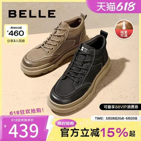 百丽男鞋秋冬款新款鞋子高帮休闲板鞋男加绒加厚棉鞋冬季A1332DD3商品大图