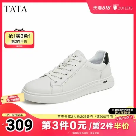 Tata他她休闲百搭板鞋男鞋白色真皮小白鞋子2025夏季新款VVJ03CM4图片