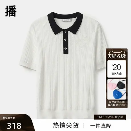 【播奥莱】播商场同款针织T恤女24秋新款提花薄款毛衣BDR8SD3382商品大图