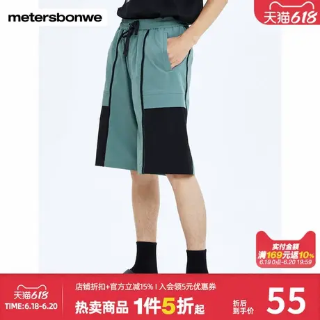 美特斯邦威休闲短裤男夏季时尚休闲百搭撞色宽松潮流五分针织短裤商品大图