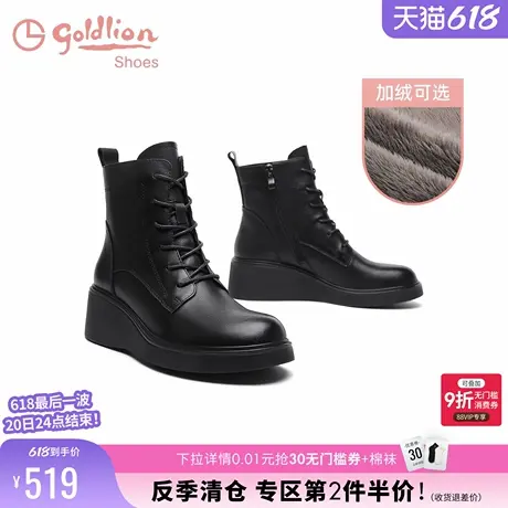 金利来女鞋秋冬加绒保暖真皮坡跟短靴百搭小个子增高厚底马丁靴女商品大图