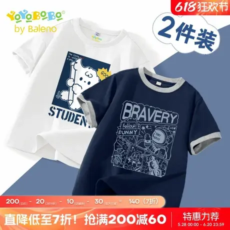 班尼路童装YBB系列男童短袖t恤2025新款儿童夏季薄款时尚纯棉上衣商品大图