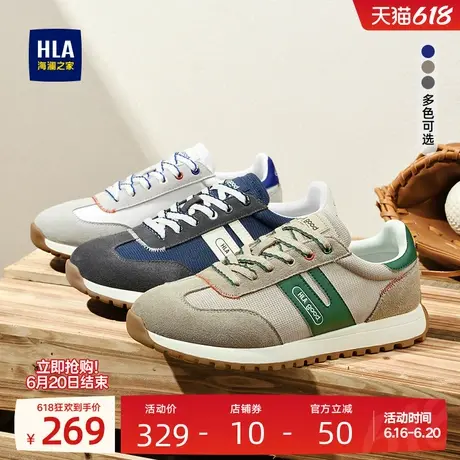 HLA/海澜之家男鞋新款夏季潮流拼接透气板鞋户外增高运动休闲鞋男商品大图