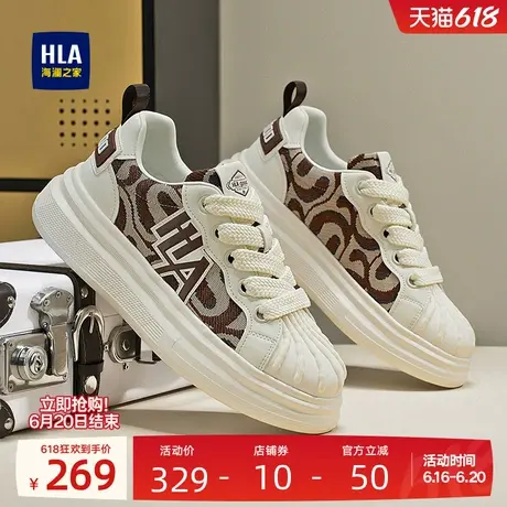 HLA/海澜之家男鞋新款夏季时尚透气板鞋潮流拼接百搭增高男休闲鞋商品大图