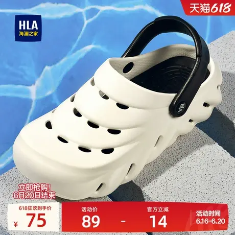 HLA/海澜之家男鞋新款四季经典透气套脚洞洞鞋男厚底凉拖鞋两穿商品大图