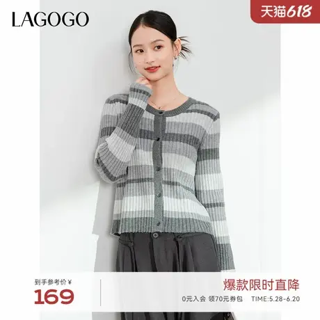 LAGOGO灰色条纹毛针织衫女拉谷谷2024年冬季新款弹力柔软开衫外套商品大图
