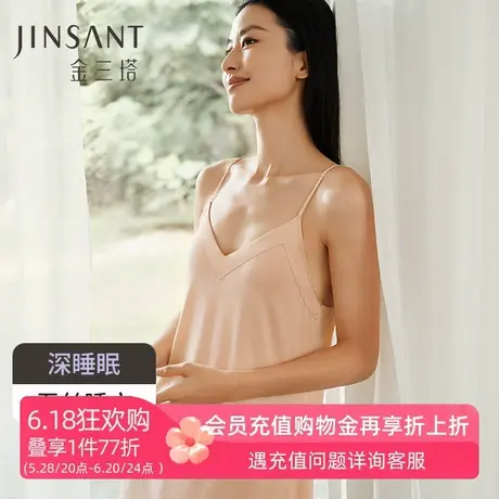 深睡眠蚕丝睡衣】金三塔100%桑蚕丝睡裙女真丝针织柔软舒适吊带裙商品大图