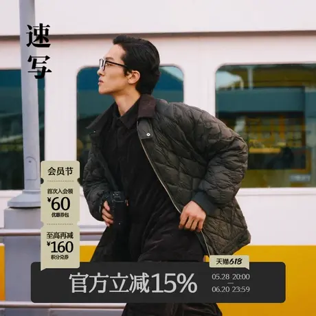 速写男装秋冬新款休闲宽松短款羽绒服工装复古时尚潮流舒适外套商品大图