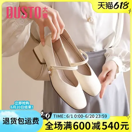 大东女鞋2025春季新款配裙子法式单鞋女浅口晚风低跟舒适玛丽珍鞋商品大图
