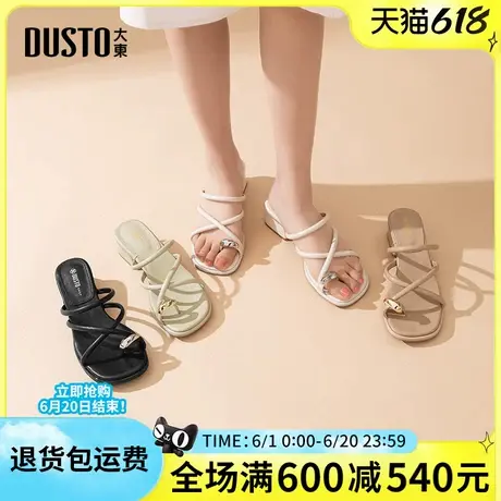 大东女鞋2025夏季新款时尚简约舒适粗跟中跟日常百搭休闲时装凉拖图片