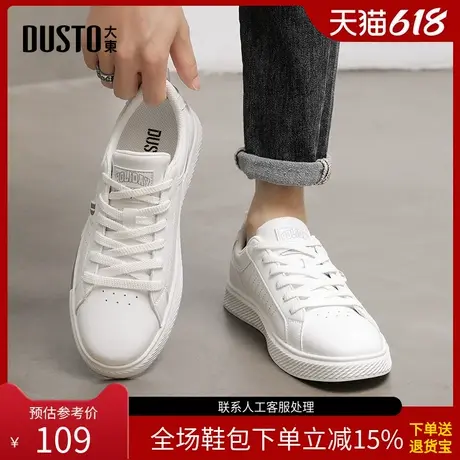〖WP〗大东时尚休闲鞋男鞋春优雅简约平底低跟系带圆头C1080商品大图