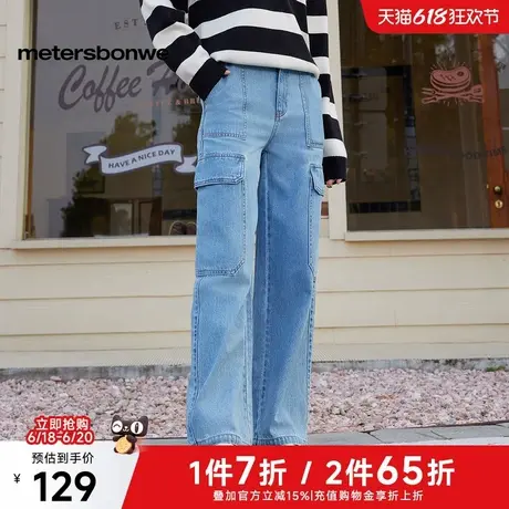 美特斯邦威牛仔裤女士2025夏季新款宽松水洗抽绳工装口袋直筒长裤图片