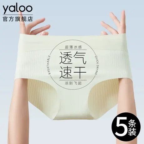 无痕冰丝女士内裤10A抗菌纯棉裆透气超薄裸感速干三角裤2025新款商品大图