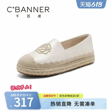千百度女鞋2025夏季新款懒人一脚蹬浅口休闲单鞋百搭舒适豆豆鞋图片