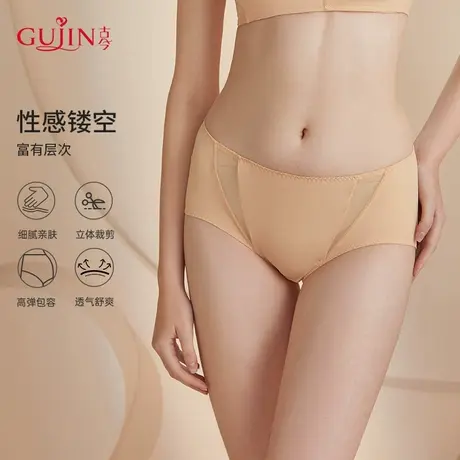 古今内衣女士舒适弹力纤维网纱拼接中腰三角内裤女商品大图