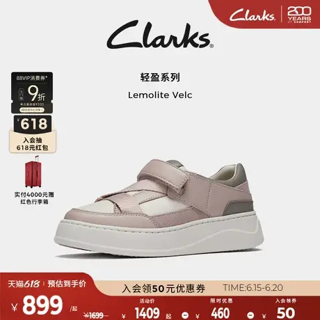 Clarks其乐轻盈系列女鞋春夏机能风高回弹时尚百搭厚底拼色板鞋女图片
