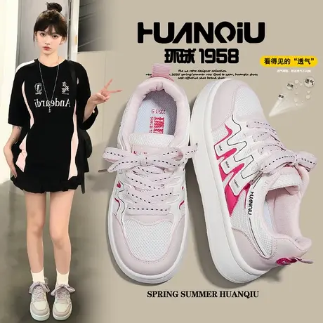 环球网面粉色小白鞋女2025新款夏季厚底板鞋子薄款透气校园风网鞋商品大图