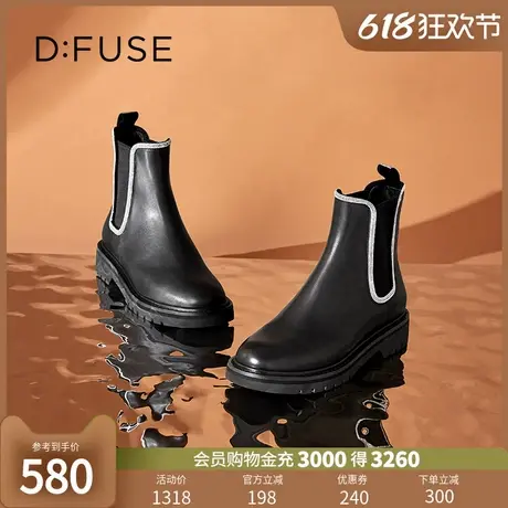 Dfuse冬季款牛皮圆头经典闪钻切尔西短靴DF34116052图片