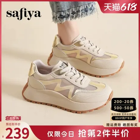 Safiya索菲娅春季新品轻便休闲网面透气厚底复古运动休闲阿甘鞋女商品大图