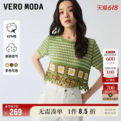 Vero Moda奥莱上衣女夏季新款休闲度假波西米亚钩针短袖撞色百搭商品大图
