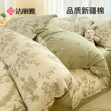 洁丽雅床上用品四件套纯棉全棉2025新款床单被套单人床笠款三件套商品大图
