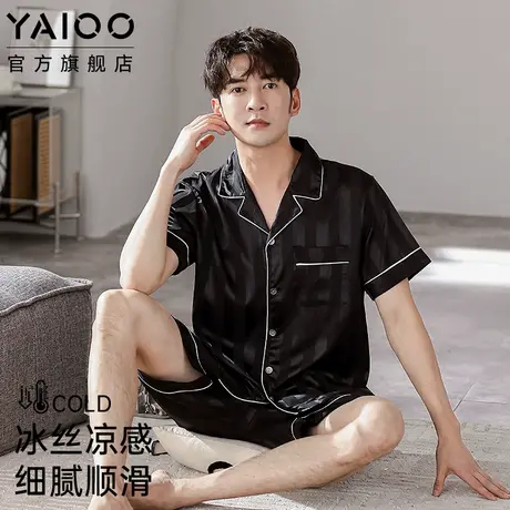 雅鹿冰丝男士睡衣短袖短裤夏季薄款凉感家居服简约高级套装可外穿商品大图