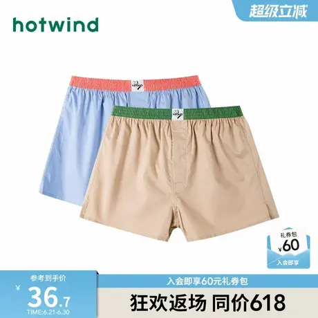 热风短裤2025年男士夏季家居裤腰头撞色梭织内裤简约中腰平角内裤商品大图