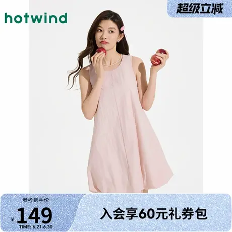 热风背心连衣裙2025年夏季新款女士圆领无袖花苞连衣裙小个子长裙图片
