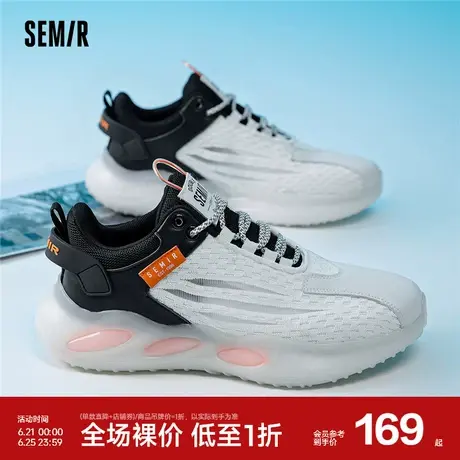 Semir男鞋运动鞋2024春季新款软底透气网面鞋厚底增高潮流跑步鞋商品大图