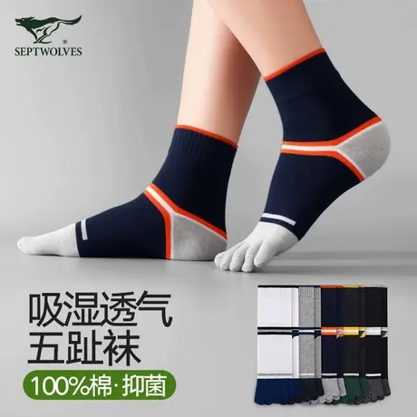 七匹狼五指袜男士袜子纯棉防臭吸汗分趾夏季薄款休闲中筒全棉脚趾商品大图