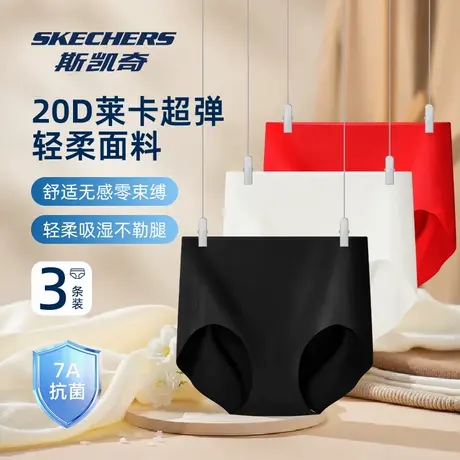 斯凯奇内裤女三条装官方2025新款纯棉裆抗菌透气无痕女士三角短裤商品大图